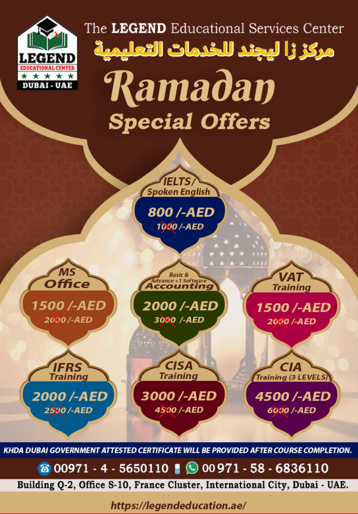 ramadan-offers