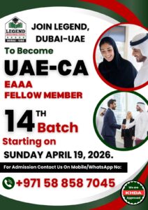 UAE-CA EAAA Fellowship Training Program