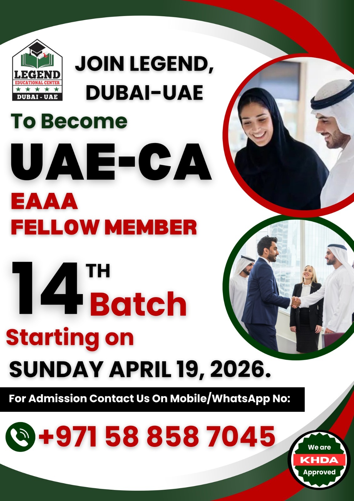 UAE-CA EAAA Fellowship Training Program